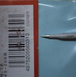 سر هویه SMD اصلی GOOT