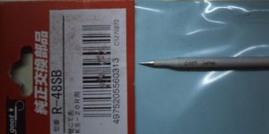سر هویه SMD اصلی GOOT