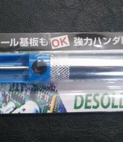 قلع کش معمولی