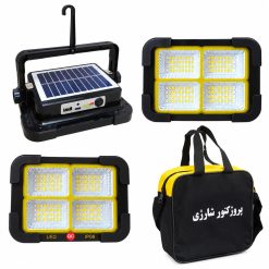 پروژکتور شارژی 50W خورشیدی